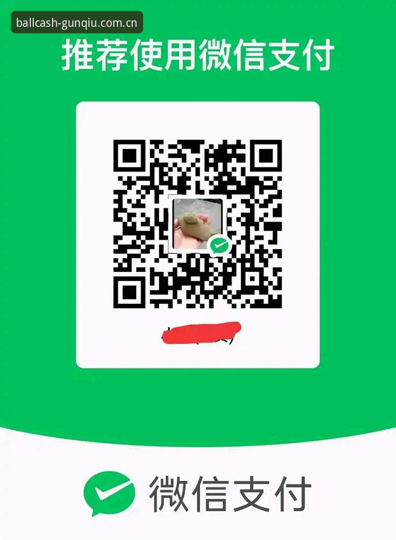 滚球体育提现CN提现评测：为什么你的钱到账速度比别人慢？