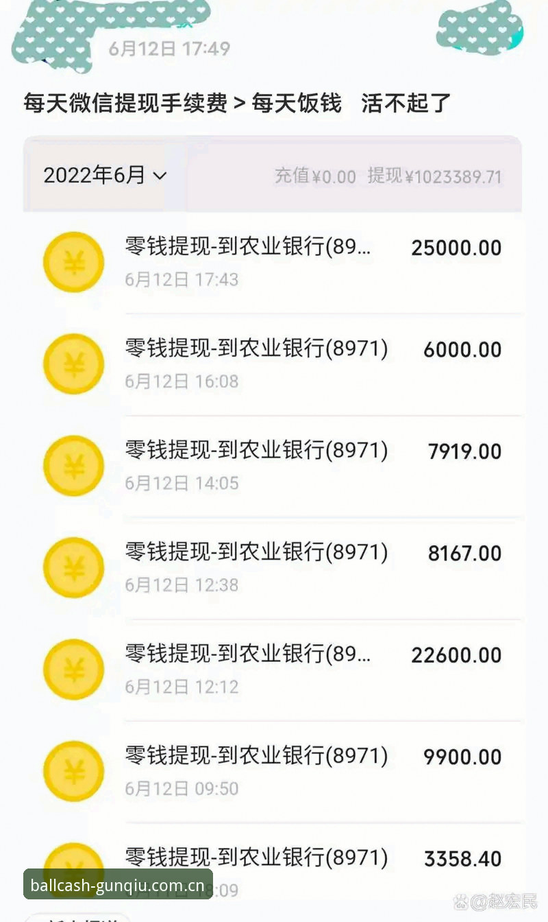 滚球体育提现CN提现安装教程 滚球体育提现CN提现安装教程详解