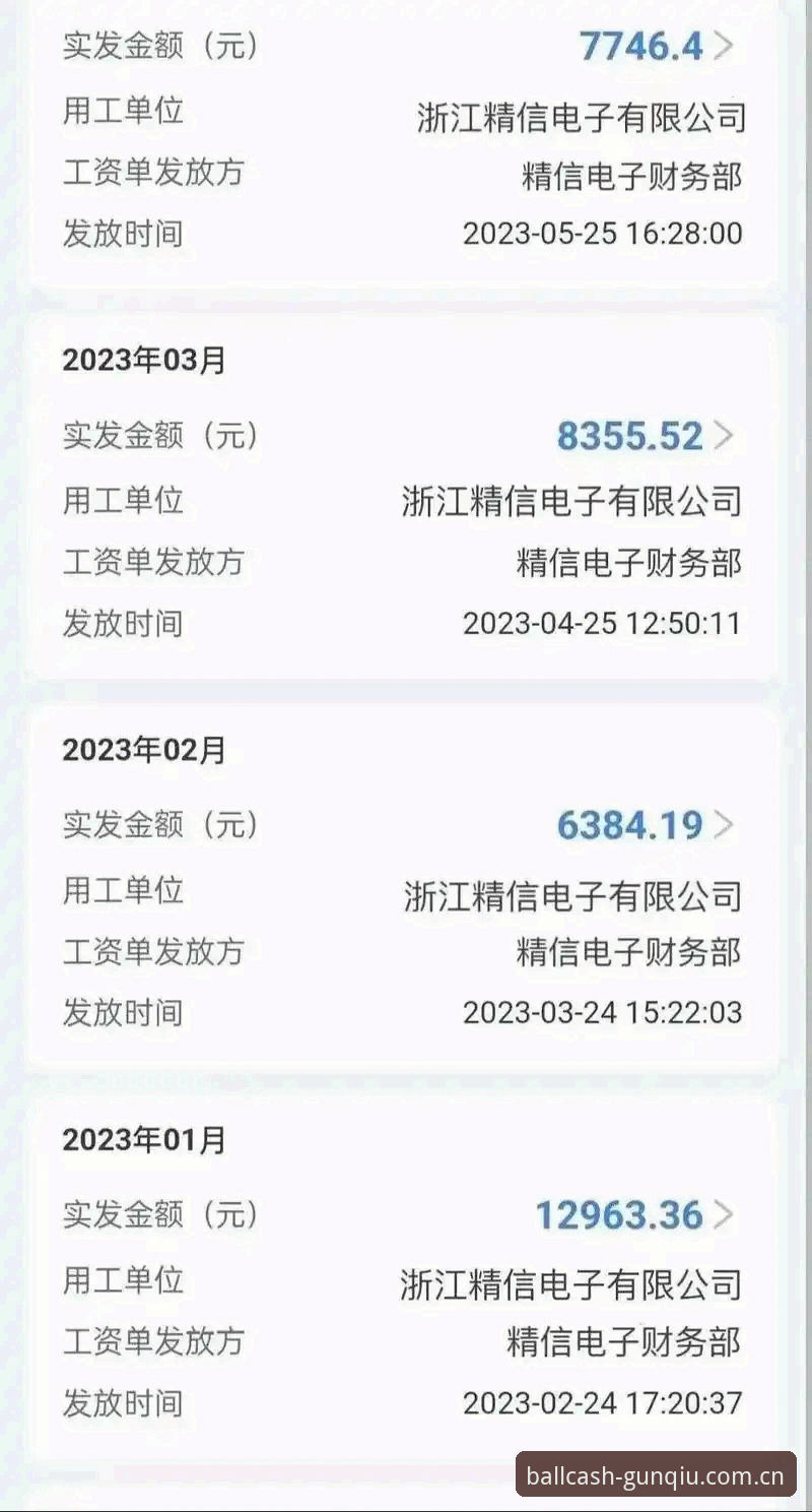 滚球体育提现官网登录 滚球体育平台提现功能使用教程:从赛事数据同步到资金核验的完整操作指南